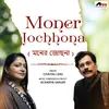 About Moner Jochhona Song